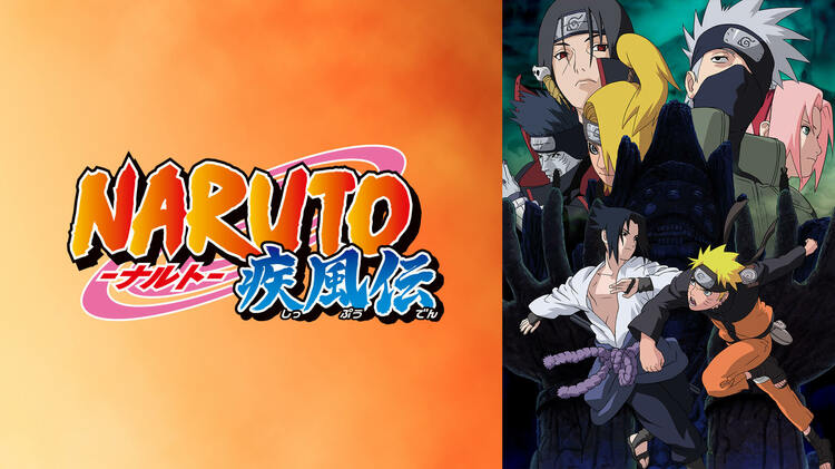 写真・画像】『NARUTO-ナルト- 疾風伝』忍界大戦編、『BLEACH』尸魂界篇など無料配信決定！少年誌原作アニメ特集2弾 1枚目 | アニメニュース  | ABEMA TIMES | アベマタイムズ