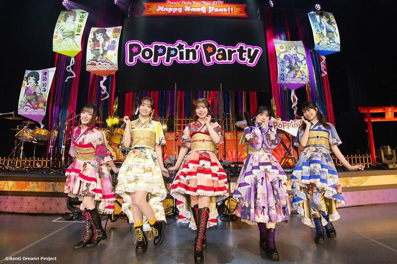 【セトリ掲載】すごろくで演奏曲が決定!?Poppin'Partyの新春ライブ「Happy BanG Year!!」レポート