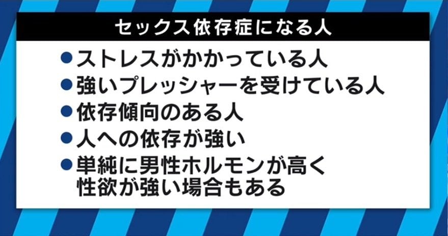 タイガー ウッズも苦しんだ セックス依存症 陥りやすい人の特徴とは 国内 Abema Times