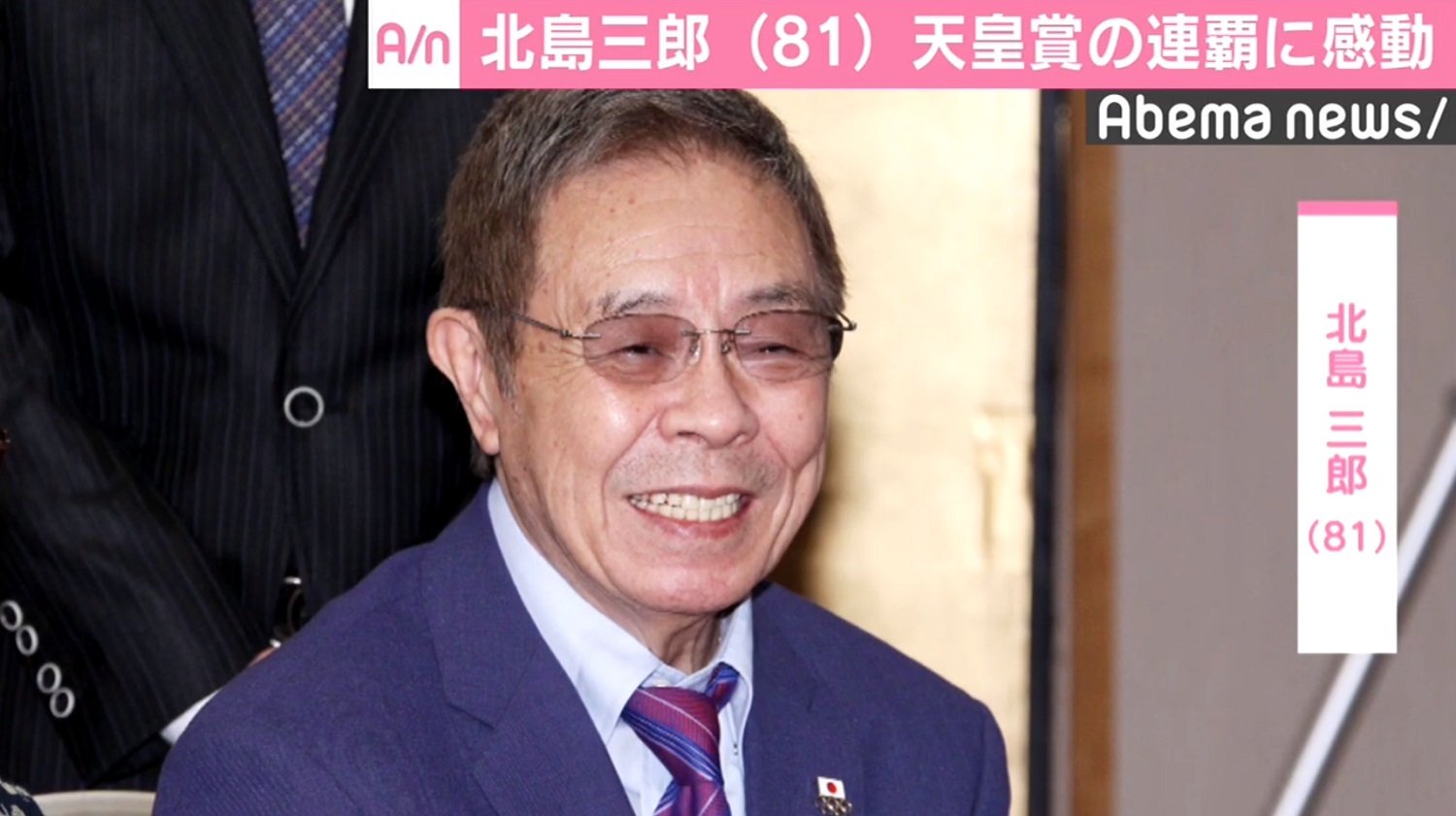 北島三郎 天皇賞春 秋連覇のキタサンブラックに感激 神様からの贈りもの その他 Abema Times