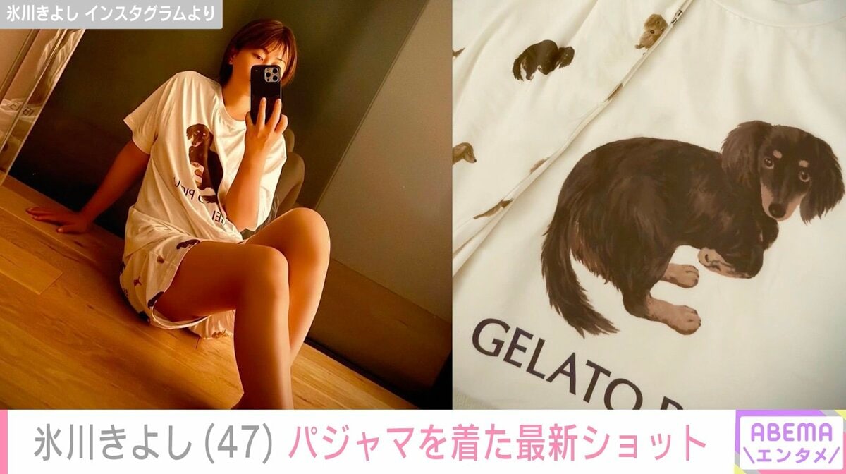 氷川きよし 8月に歌手活動再開 氷川きよし（47）、誕生日にもらったジェラートピケ