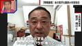 恫喝で炎上の長谷川議員の“威圧的言動“が次々と明らかに… 「記憶にございます」発言の宮沢元議員が当時感じた印象を本音告白