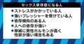 タイガー・ウッズも苦しんだ「セックス依存症」　陥りやすい人の特徴とは