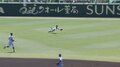 東海大甲府・レフト小笠原蛍選手、好判断&横っ飛び好守備に場内から大歓声「今のはかっこよすぎ」「ナイスプレー」