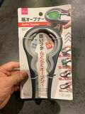  堀ちえみの夫、100均で購入したお役立ちアイテム「手こずりました」 