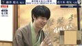 「将棋の神に愛されている」藤井聡太竜王が本局でも魅せた!圧巻の終盤力に解説陣驚がく ファンも大興奮「これが聡太」