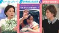 「今から立候補します！」田中真紀子氏が政界進出を即決した“夫婦の会話”明かす…「バカだなと思った」キッカケは“因縁の関係”小泉純一郎氏とのやりとりだった