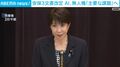 安保3文書改定 AI,無人機「主要な課題」へ