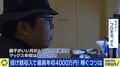 高額飛び交う“投げ銭バトル”累計4億円投じた人、女性配信者にガチ恋する人 なぜ画面越しの相手に大金を投じるのか