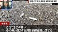 【王将社長射殺事件】DNA付着の“たばこの吸い殻”発見→なぜ逮捕まで約9年かかった？元科捜研が見解「被疑者登録がないと合致しない」