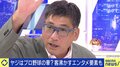 ヤジはプロ野球の“文化”? 駒田徳広氏「“過去にはあった”、と言わせてほしい。球場に流れる、“陽の空気”を大事にしたい」