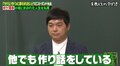 ウエストランド河本、週刊誌インタビューで”大嘘”？「ヤバイ奴だと思われたい」