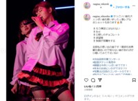 「激レアな炎ショットもあります笑」渋谷凪咲、卒業コンサートの写真を披露し反響続々