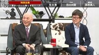 徹の部屋 - #37：見城徹が百田尚樹と有本香と高部真人とトーク | 動画視聴は【Abemaビデオ(AbemaTV)】
