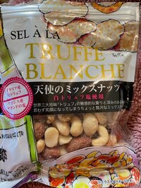 渡辺徹『うまいもの見つけたシリーズ』