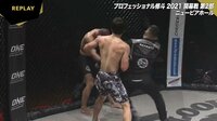 【映像】ノーガードで壮絶TKO