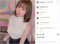 「極上の可愛さ」「めちゃくちゃ癒やされる」えなこ、ノースリーブニット姿の悩殺ショットが大好評