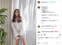 足立梨花が“彼シャツ”姿でスラリと伸びる美脚を披露「その格好は反則です」「色っぽ可愛い」の声