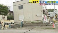 社会ニュース - 道路陥没し水道管破裂　地震で札幌市でも大きな被害 | 動画視聴はAbemaビデオ(AbemaTV)