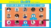 【動画】橋本環奈がランクイン!世界で話題になった役者ランキング