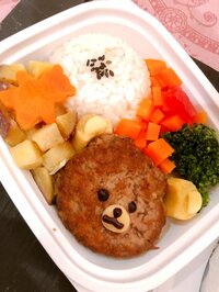 渡辺美奈代『くまさんハンバーグ』