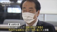 維新が立憲に抗議文　謝罪と撤回要求 