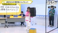 声優と夜あそび 2021 - 火曜日 - 9話