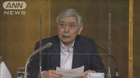 日銀黒田総裁“値上げの許容度も高まってきている”