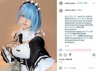猫田あしゅ、「リゼロ」のレムに扮した新作ショット公開でファン「キュンキュンかわゆい」「好きすぎるぅ〜」