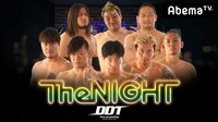 DDTの木曜The NIGHT#49 | 無料のインターネットテレビは【AbemaTV(アベマTV)】
