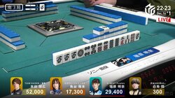 うらやまし過ぎる神配牌 いきなりドラ4槓子にファンもびっくり「おかしいだろww」／麻雀・Mリーグ