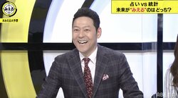 東野幸治、研ナオコのすっぴんに衝撃「一番パンチがありました」