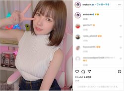 「極上の可愛さ」「めちゃくちゃ癒やされる」えなこ、ノースリーブニット姿の悩殺ショットが大好評