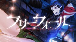 KAMITSUBAKI STUDIO所属のバーチャルラップシンガー・春猿火「フリーフォール」MV公開！