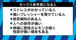 タイガー・ウッズも苦しんだ「セックス依存症」　陥りやすい人の特徴とは