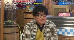 カンニング竹山、「覗くと死ぬ」呪いの鏡を覗いた後の近況を報告