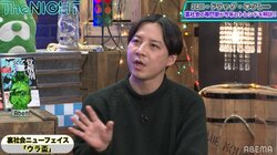 スピワ小沢も狙われた！ SNSを悪用した「"本物よりも本物"詐欺」が流行中