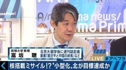 「現状のままがいい」中国の“北制裁” これ以上は望み薄？