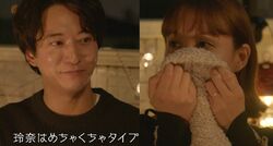 浅香航大、トリンドル玲奈に「めちゃくちゃタイプだよ」突然の告白にトリンドル照れまくり『私たち結婚しました2』第8話