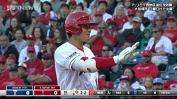 「ええ外れてない？」大谷翔平、球審判定に“ムムム”顔 ファンも困惑「えええええ？」「ボールやんｗ」