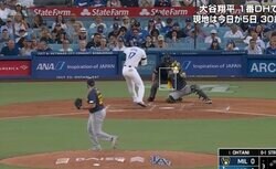 球場騒然！一体、何が起きた…！？ 大谷翔平、バッティングに“異変”… 様子がおかしくなる　打者から見ればボール？ “際どい判定”にブーイングの嵐