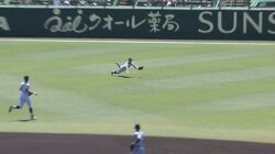 東海大甲府・レフト小笠原蛍選手、好判断＆横っ飛び好守備に場内から大歓声「今のはかっこよすぎ」「ナイスプレー」