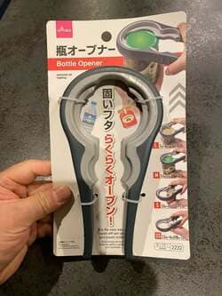  堀ちえみの夫、100均で購入したお役立ちアイテム「手こずりました」 