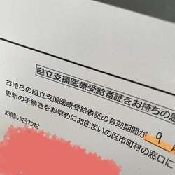料理研究家・桜井奈々、病院で貰って驚いた用紙「こんな紙もらったことないので」 