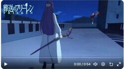 ファンタジーアニメで本気のバトル！「葬送のフリーレン」フェルンvsリュグナー、圧巻の戦闘シーンが話題 主題歌担当YOASOBIも「凄まじい迫力でした…」