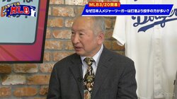 今年もゴーストフォークは消えまくるか？2年目千賀滉大は「ニューヨークで大人気」「今やメッツのエース」右肩痛からの復帰はいつか