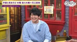 くじ引きで決定した2025年の抱負「資格を最低1つは取る」のため花江夏樹がマナー講習を受講！