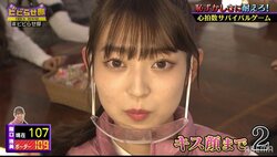 乃木坂46・阪口珠美、カメラに向かって本気のキス顔！「恥ずかしい」心拍数が急上昇