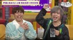 Shugo Nakamura Announces Graduation from "Say You To Yo Asobi" MC After 5 Years! "Being with Wonderful MCs is a Treasure for Me"