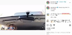 peco、運転中の『アナ雪』熱唱動画を公開 ファン「ビックリするくらい上手」「最強のプリンセス」と称賛